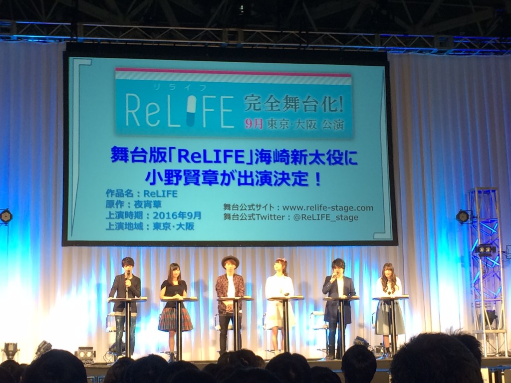 ReLIFE