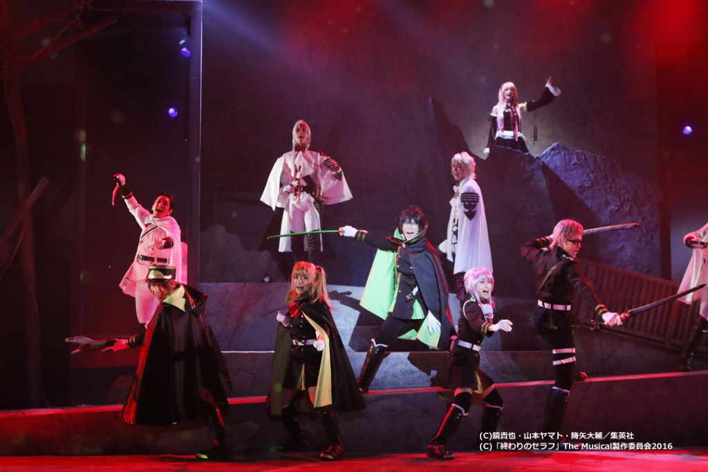 『終わりのセラフ』The Musical