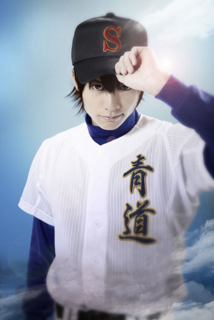 沢村栄純(小澤廉)