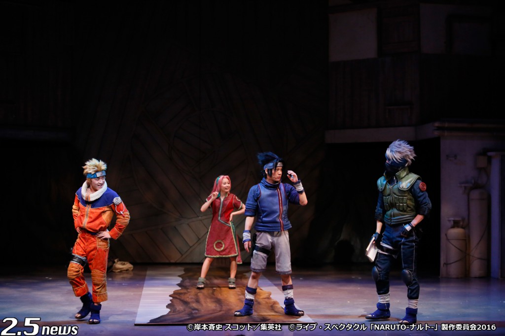 NARUTO