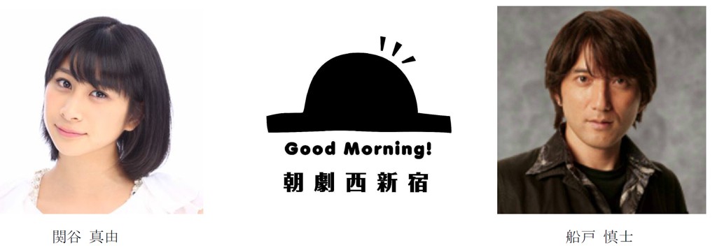 恋の遠心力