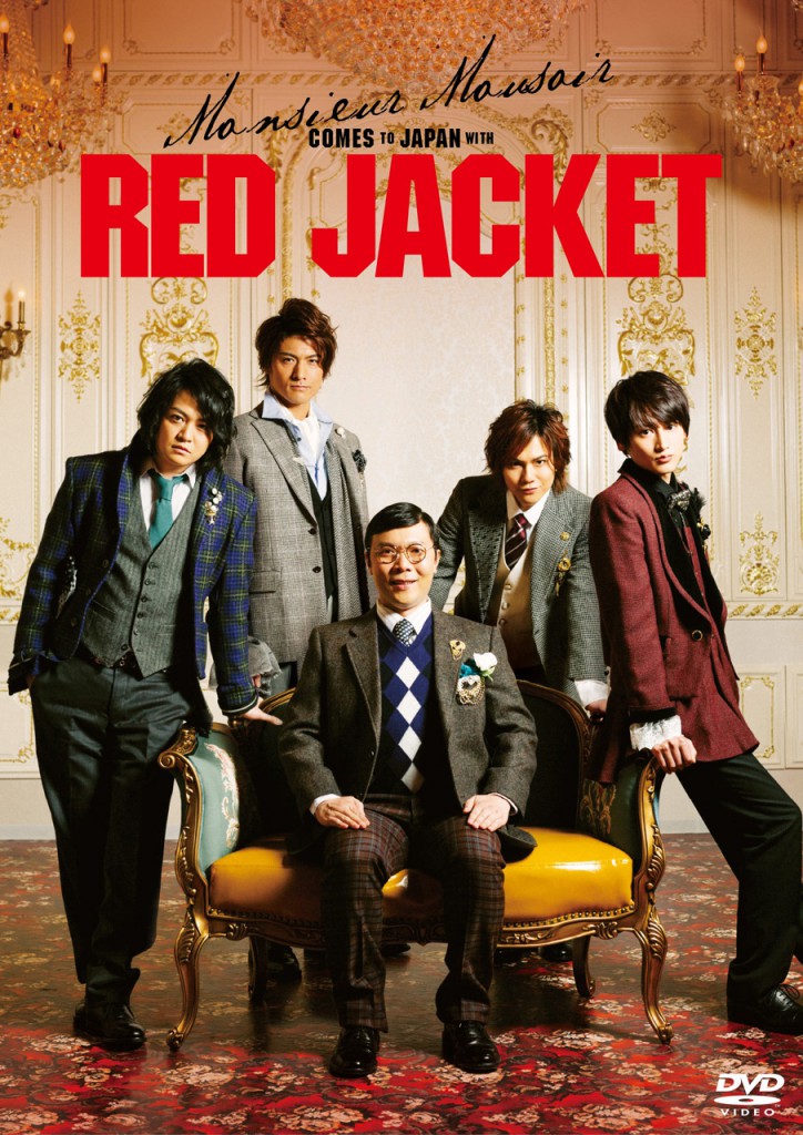 レッド・ジャケット