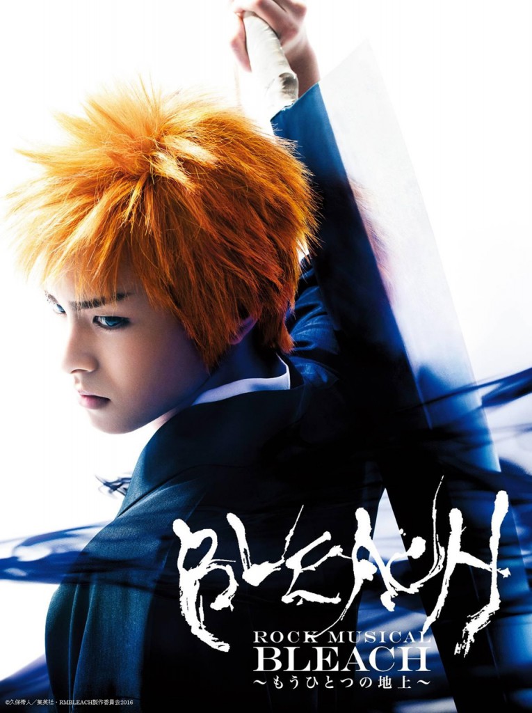BLEACH