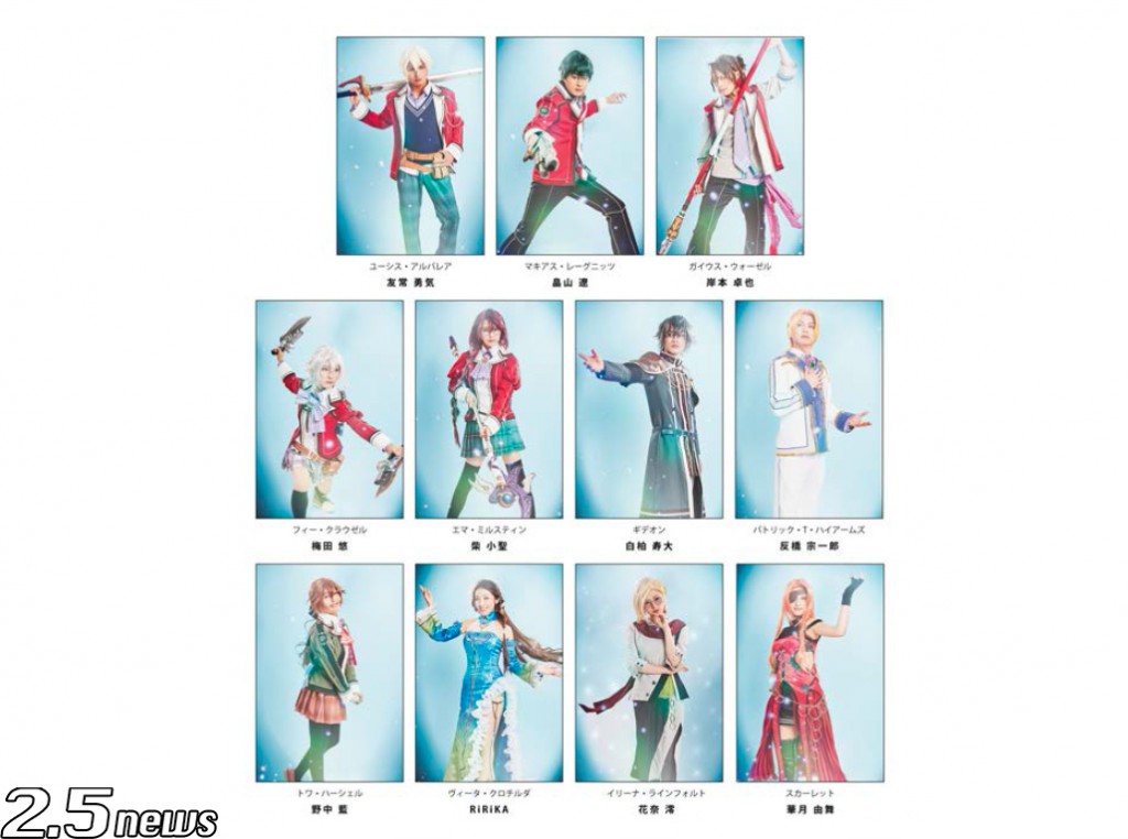 英雄伝説