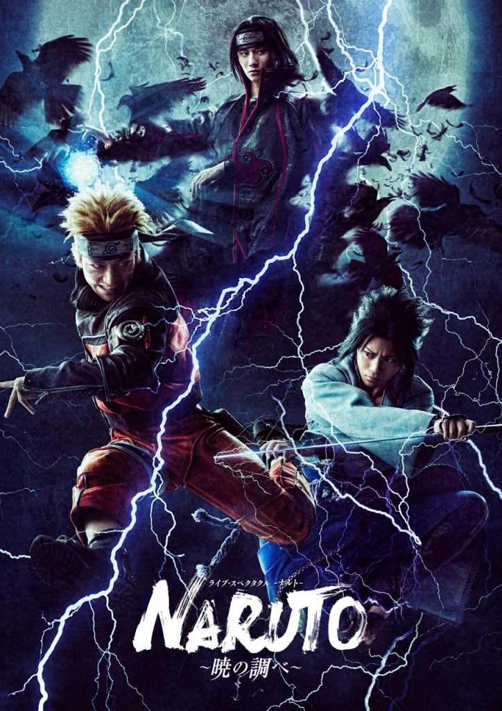 NARUTO