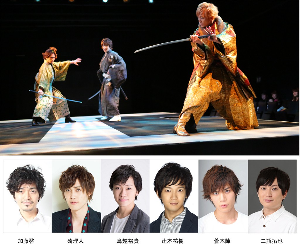 SENGOKU WARS