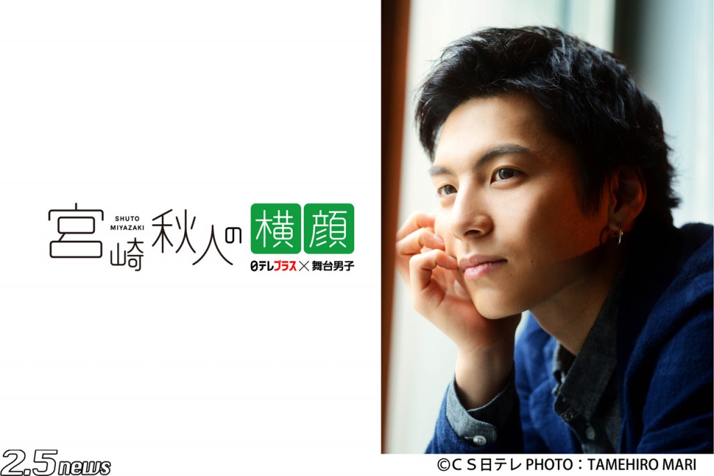 舞台男子