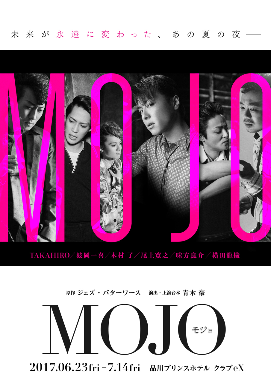 MOJO