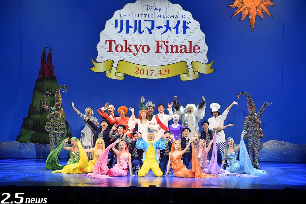 リトルマーメイド