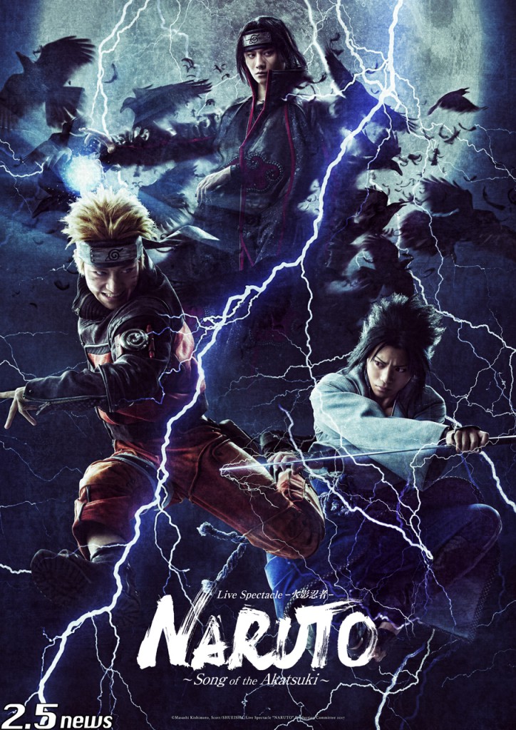 NARUTO