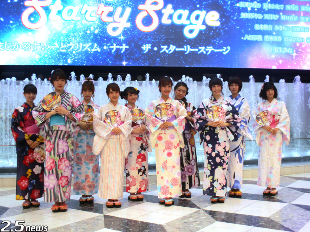 まじかるすいーとプリズム・ナナ ザ・スターリーステージ