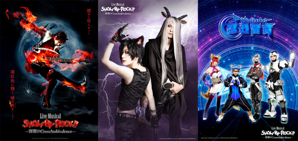 Live Musical「SHOW BY ROCK!!」