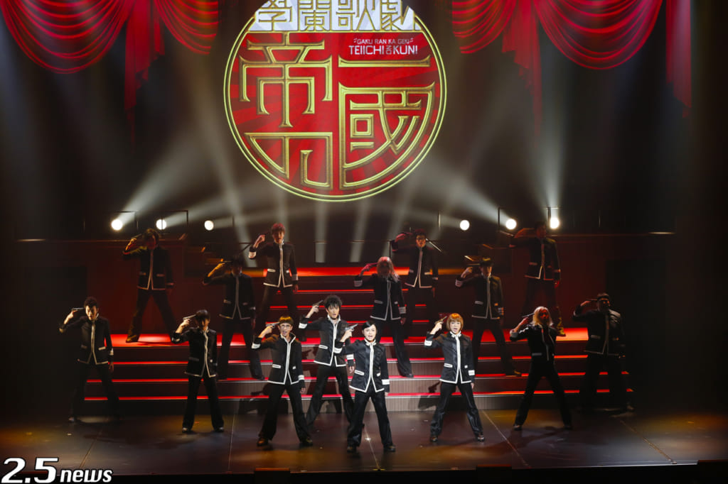 學蘭歌劇『帝一の國』―大海帝祭―