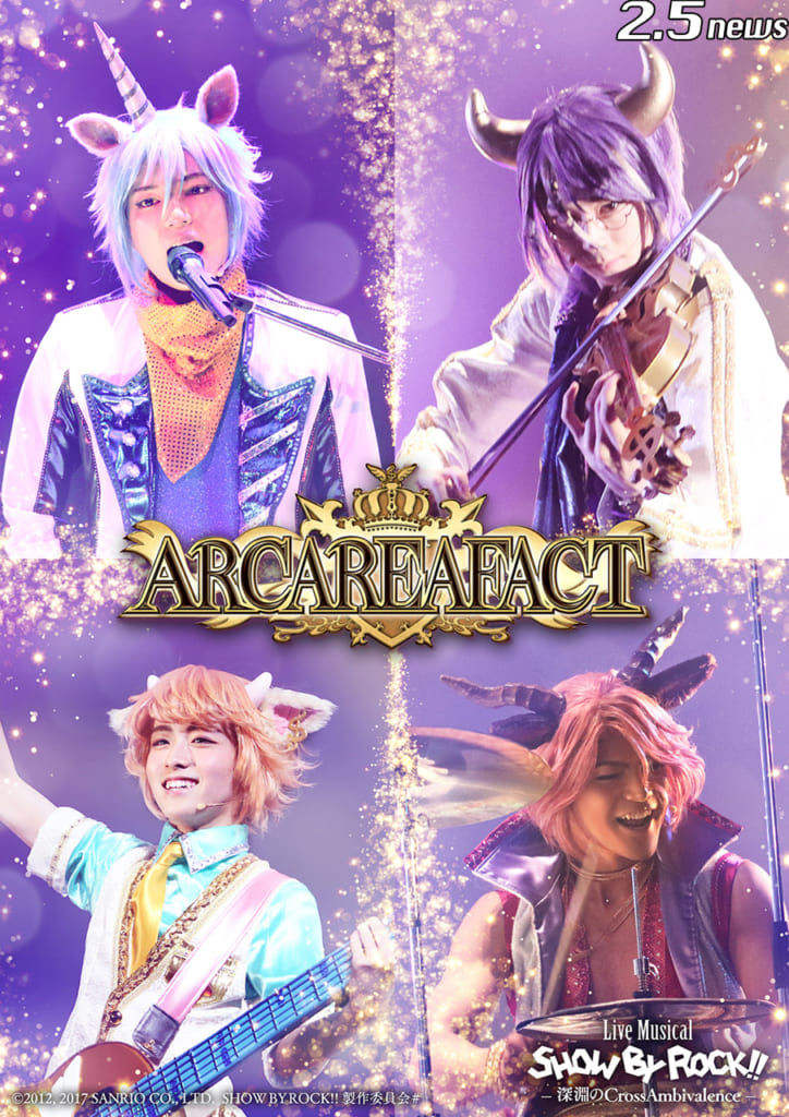 Live Musical「SHOW BY ROCK!!」