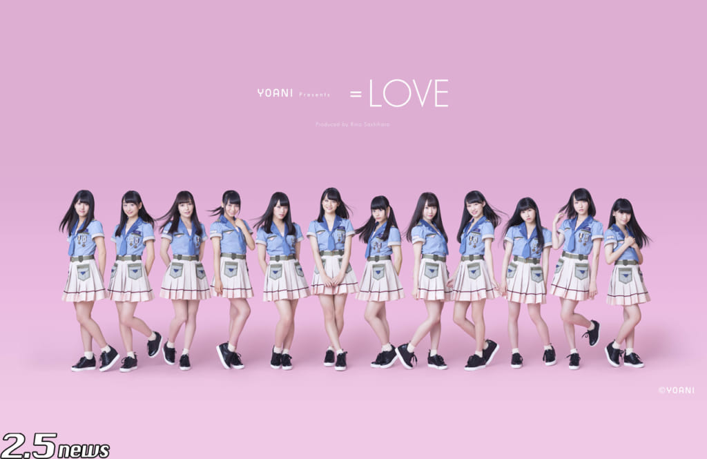 =LOVE