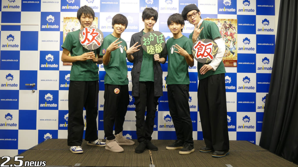 RICE on STAGE「ラブ米」
