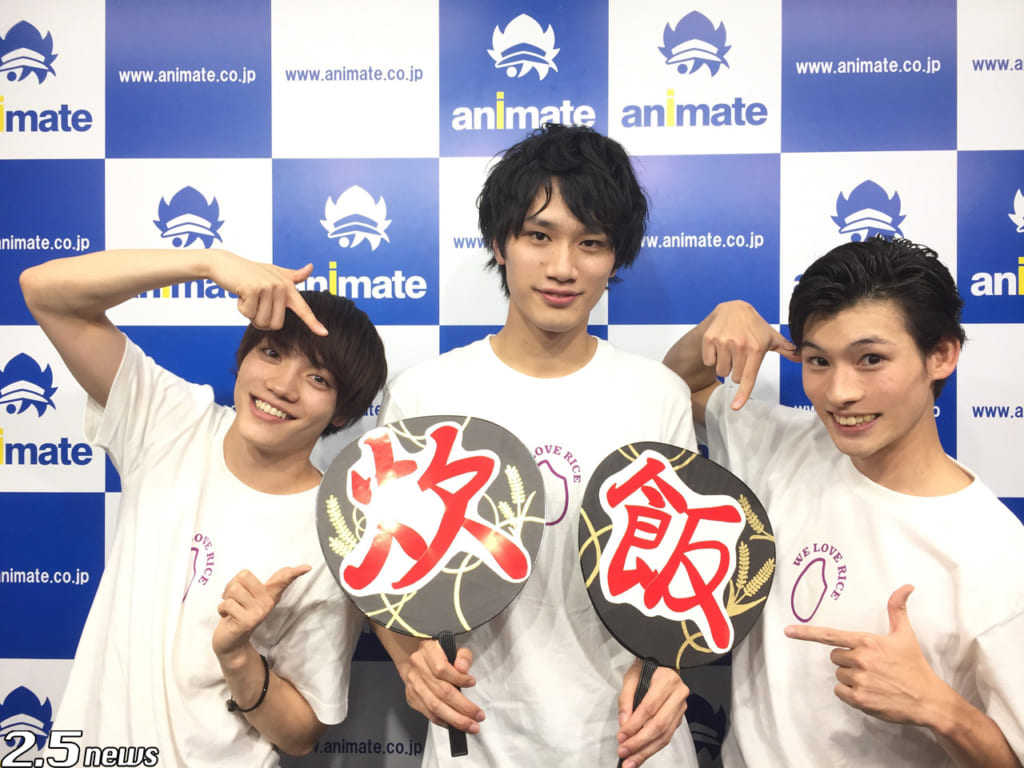 RICE on STAGE「ラブ米」
