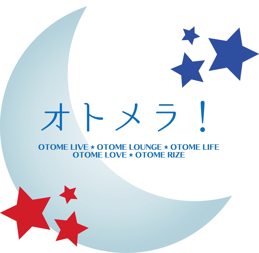 オトメラ!