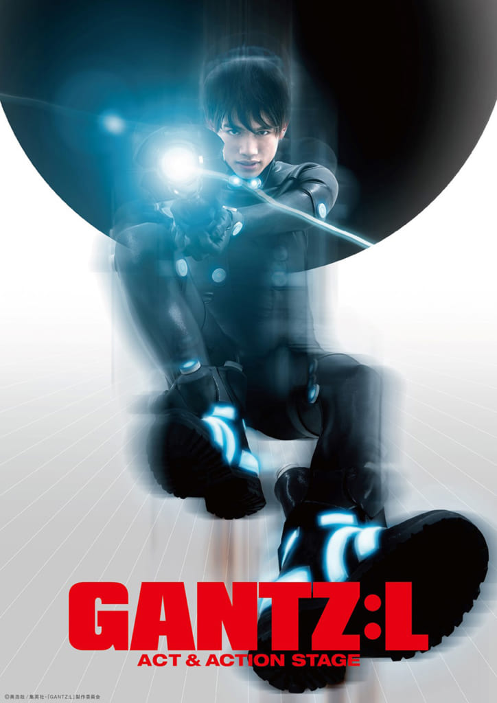 「GANTZ:L」-ACT&ACTION STAGE-