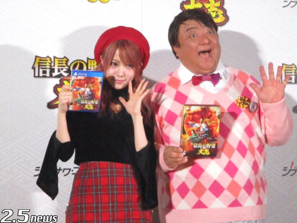信長の野望