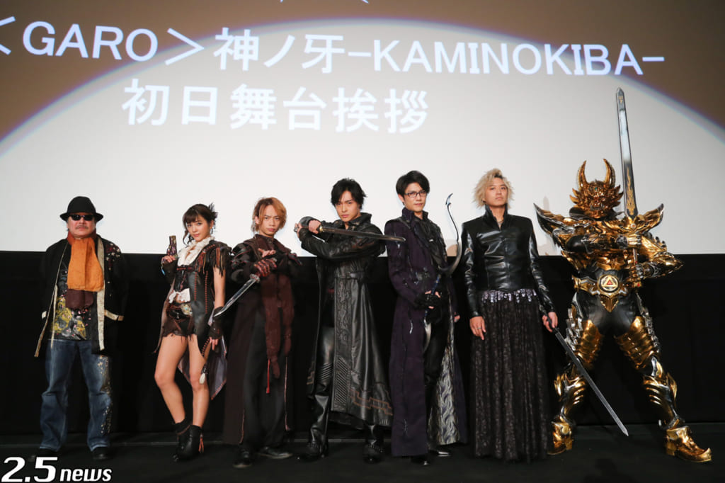 映画『牙狼<GARO>神ノ牙-KAMINOKIBA-』