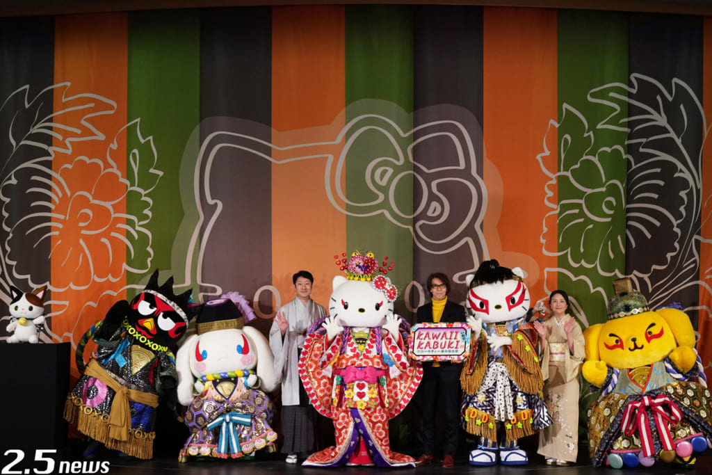 KAWAII KABUKI ~ハローキティ一座の桃太郎~