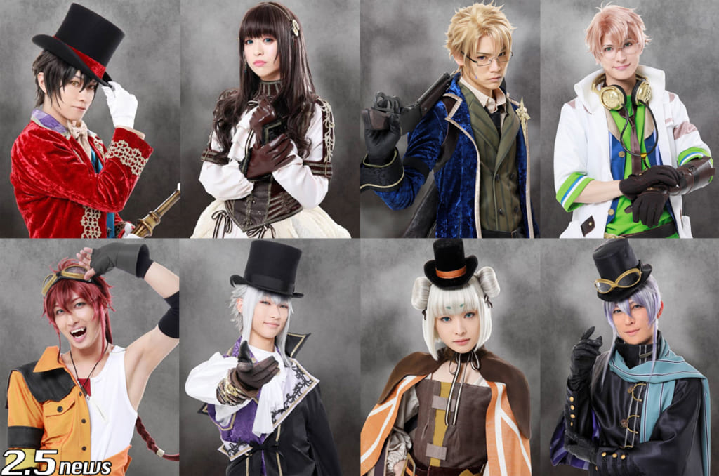 ミュージカル「Code:Realize」