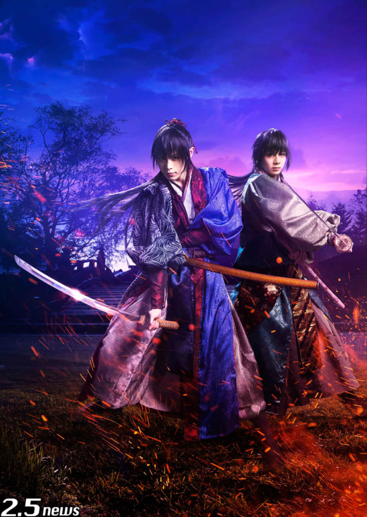 舞台『鬼切丸伝~源平鬼絵巻』再演