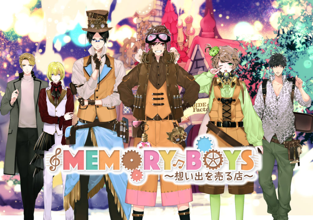 MEMORY BOYS~想い出を売る店~