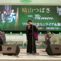 【レポート】崎山つばさ with 桜men シングル「螺旋」リリースイベント