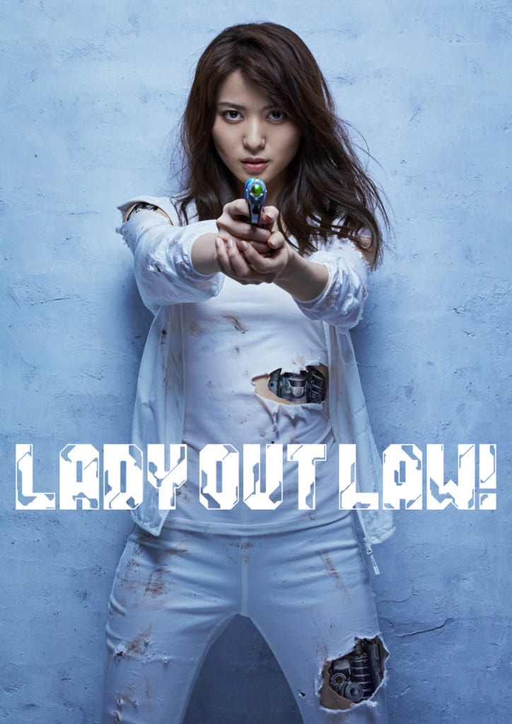舞台「LADY OUT LAW!」