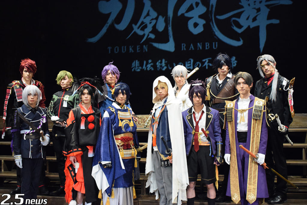 舞台『刀剣乱舞』悲伝 結いの目の不如帰