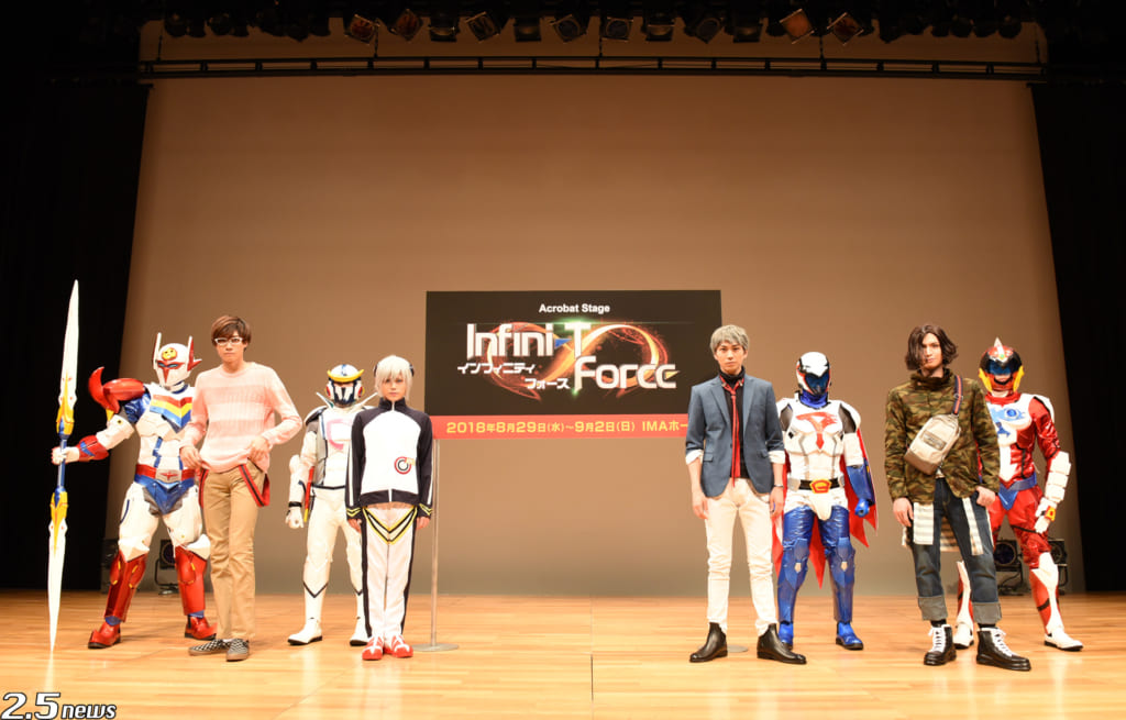 Acrobat Stage『Infini-T Force』