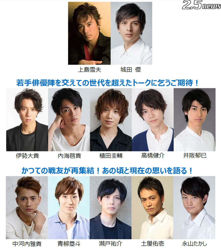 project K『僕らの未来』