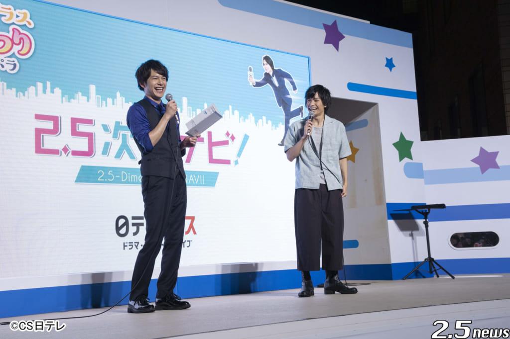 2.5次元ナビ!