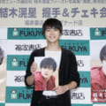 【オフィシャルレポート】イベント整理券即日完売!話題沸騰の結木滉星、1st写真集で「ありのままの僕をもっと知って欲しい」