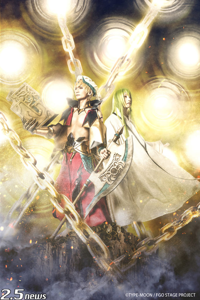 Fate/Grand Order THE STAGE