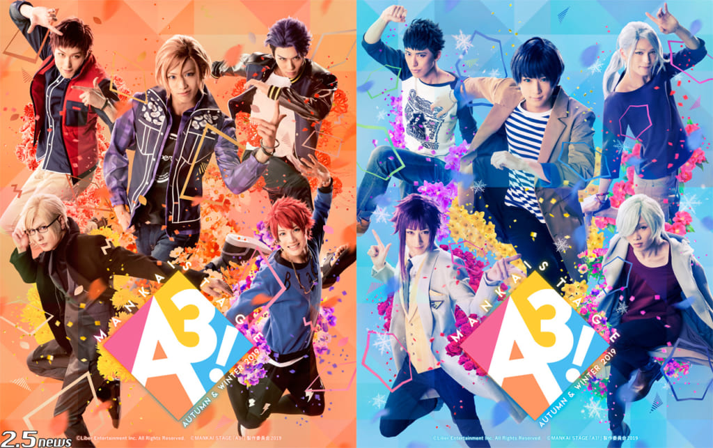 MANKAI STAGE『A3!』~AUTUMN & WINTER 2019~