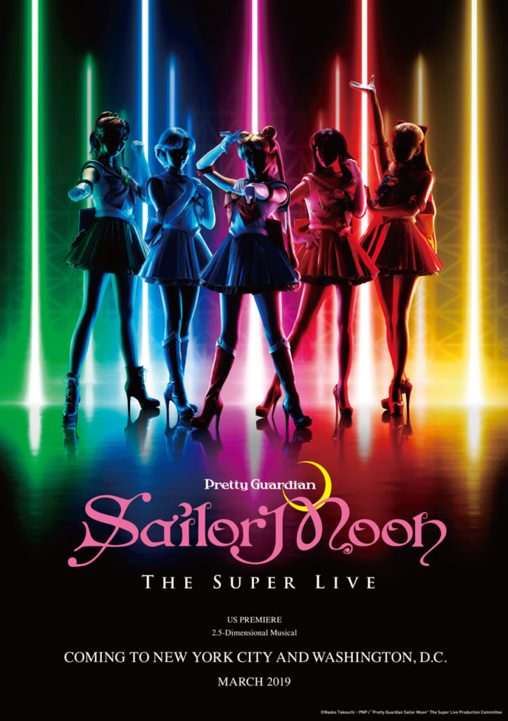 "Pretty Guardian Sailor Moon" The Super Live