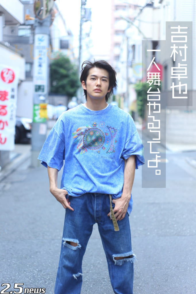 吉村卓也