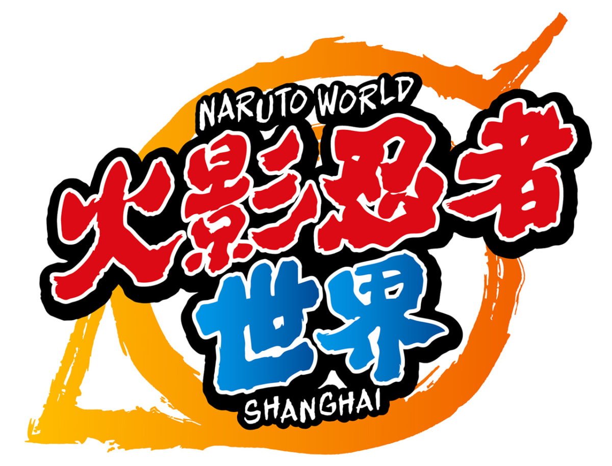 NARUTO WORLD