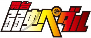 pedal_logo