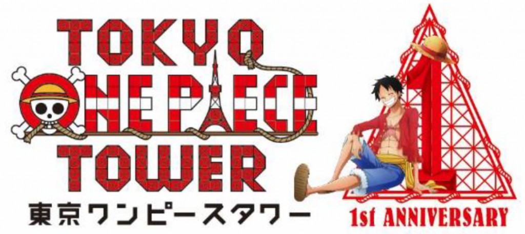ONE PIECE LIVE ATTRACTION〝２〟