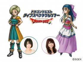 ドラゴンクエスト