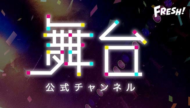 チア男子
