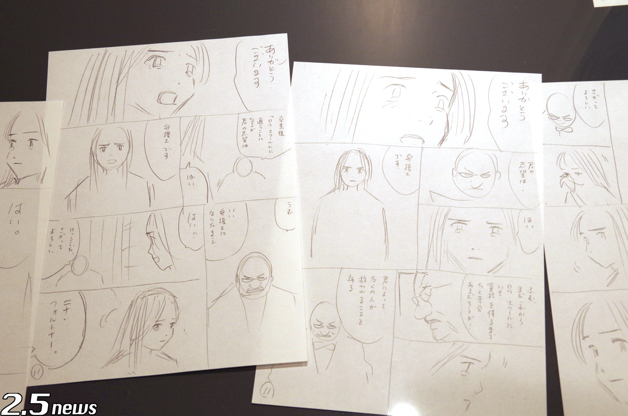 インタビュー 浦沢直樹展 描いて描いて描きまくる 大阪の巻 浦沢直樹スペシャルインタビュー ページ 2 2 5news