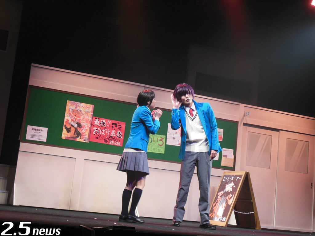 レポート 薄桜鬼ssl Sweet School Life The Stage Route 斎藤一 2 5news