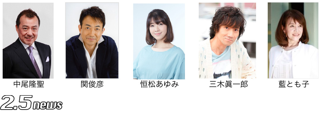黄昏流星群