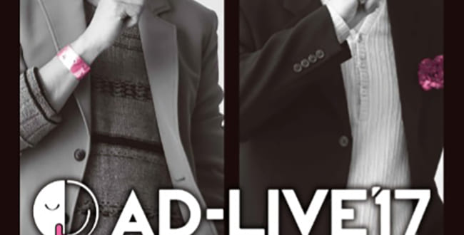 AD-LIVE