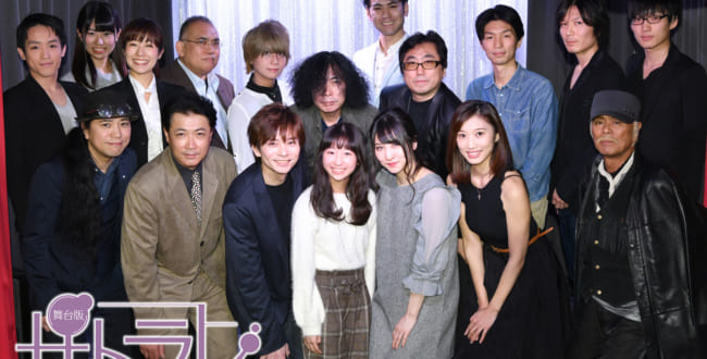 舞台版・サトラレ〜西山幸夫の場合〜